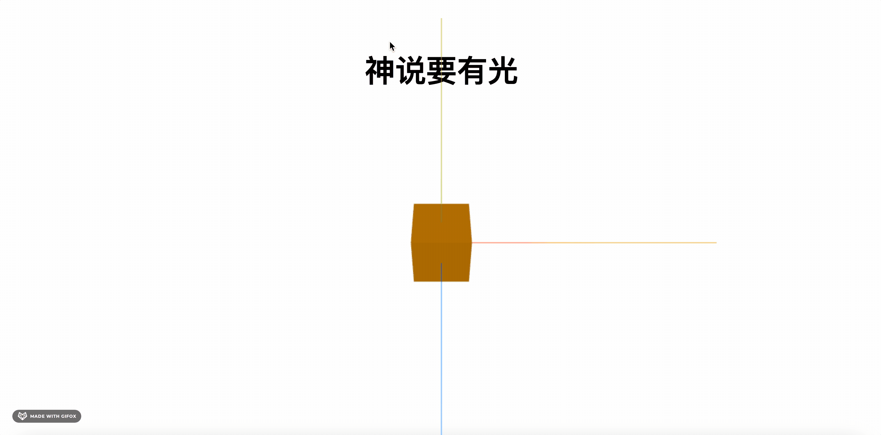 2025-08-31 20.11.24.gif