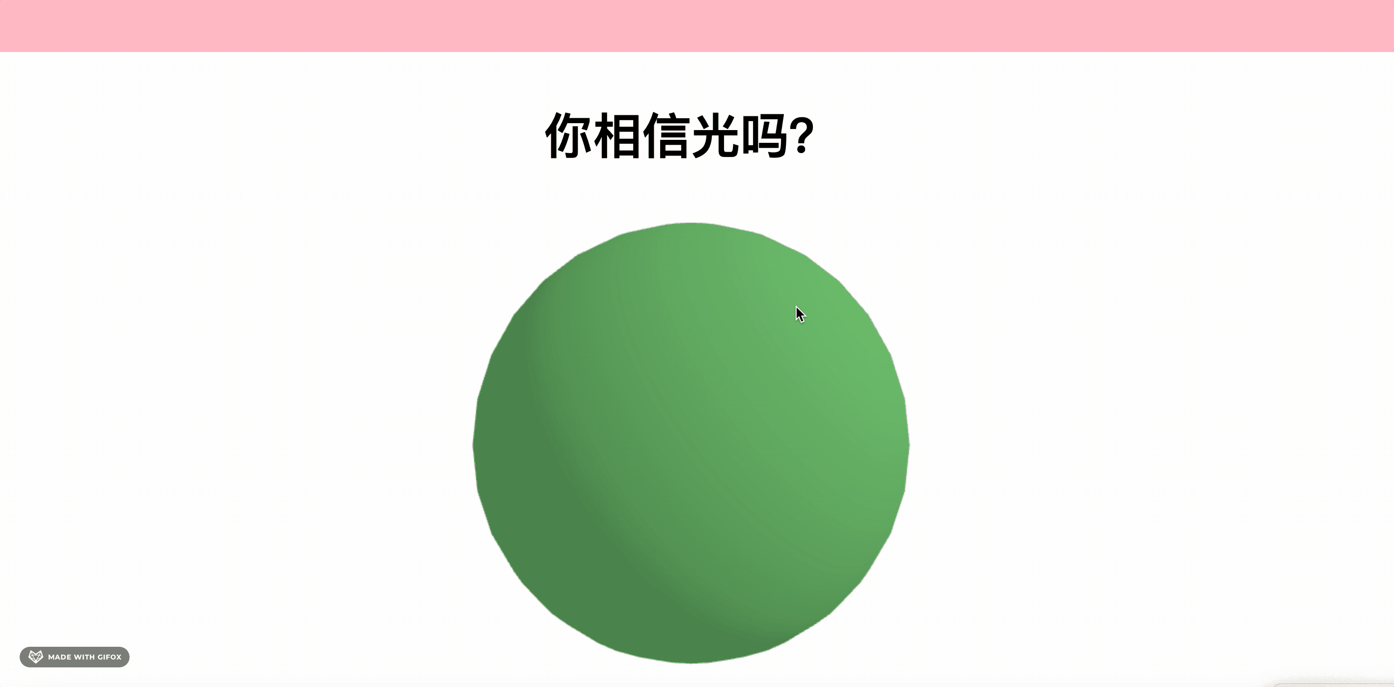 2025-09-05 12.43.40.gif