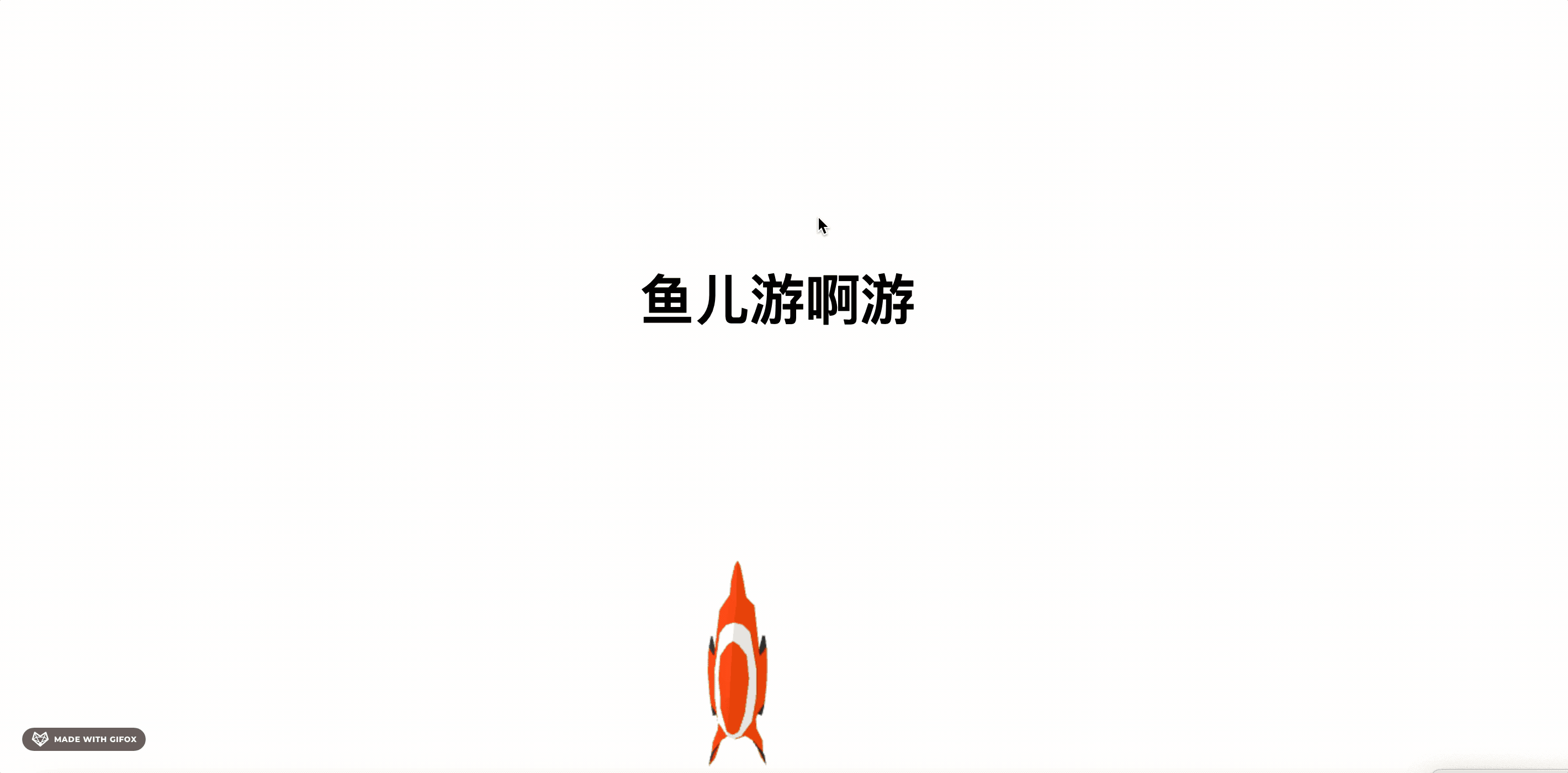 2025-09-05 13.18.13.gif