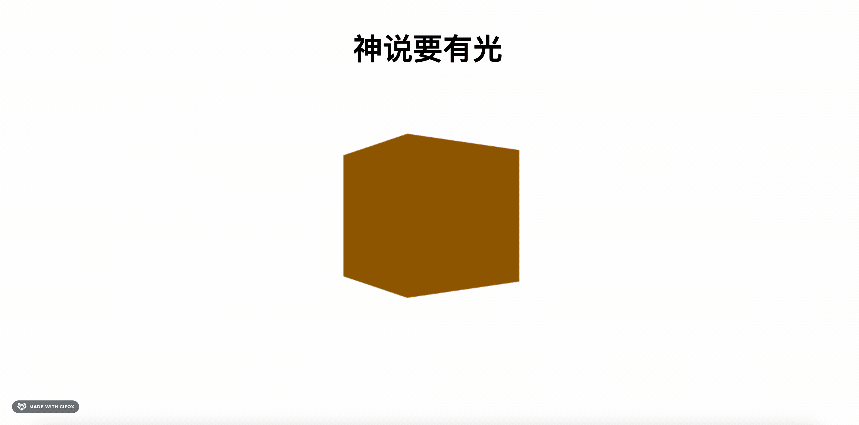 2025-09-03 14.56.56.gif