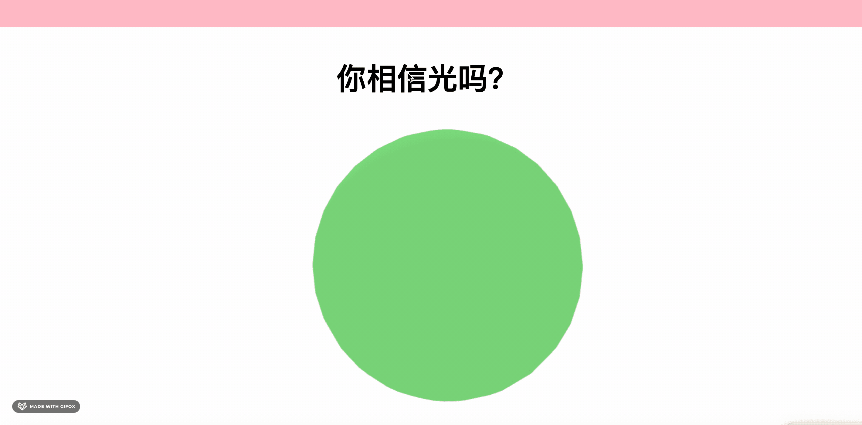 2025-09-05 13.23.36.gif