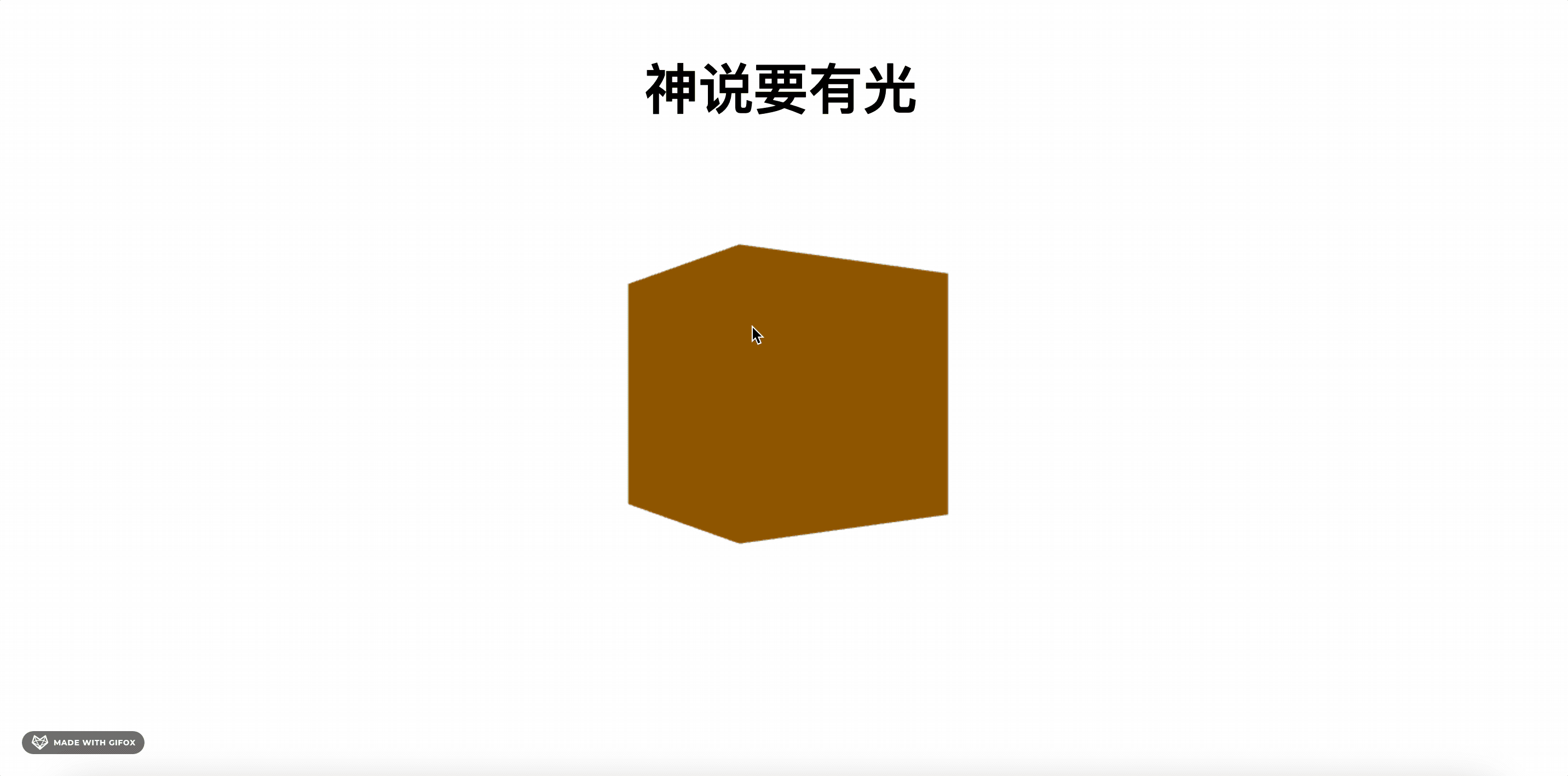 2025-09-03 15.08.58.gif