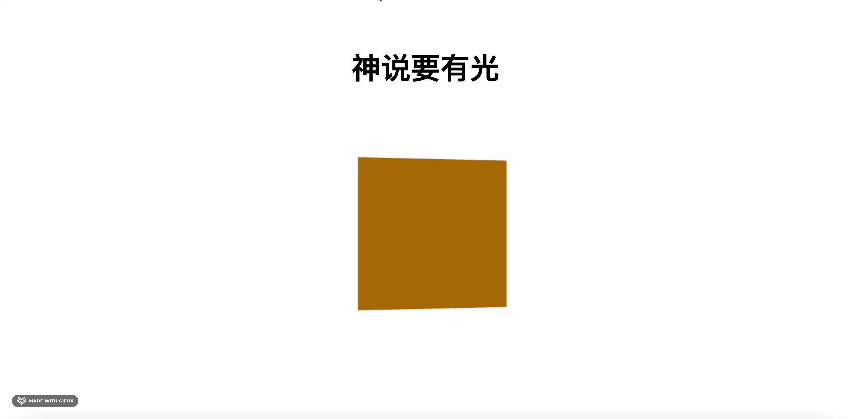 2025-08-31 20.17.29.gif