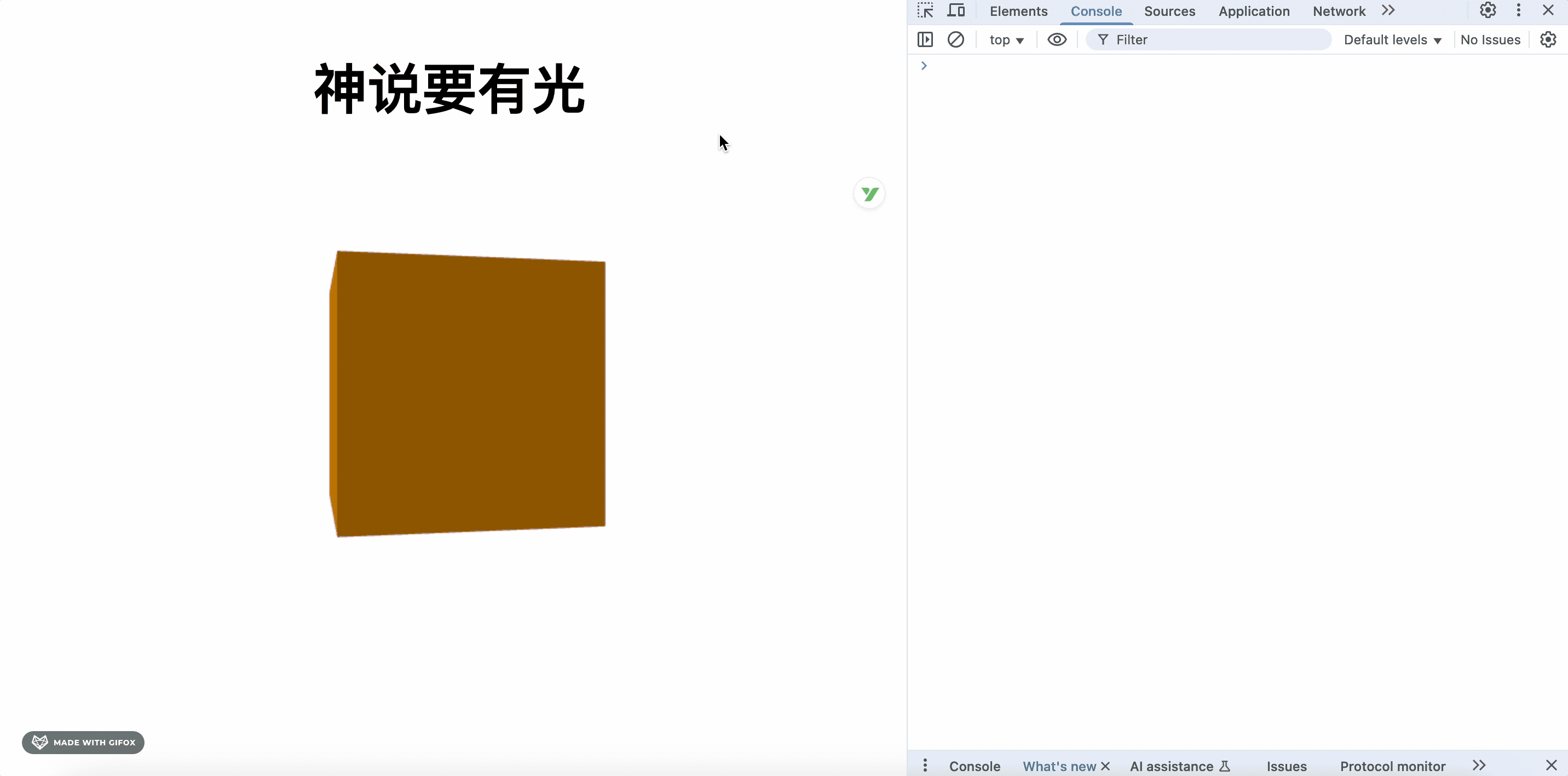 2025-09-03 14.54.58.gif