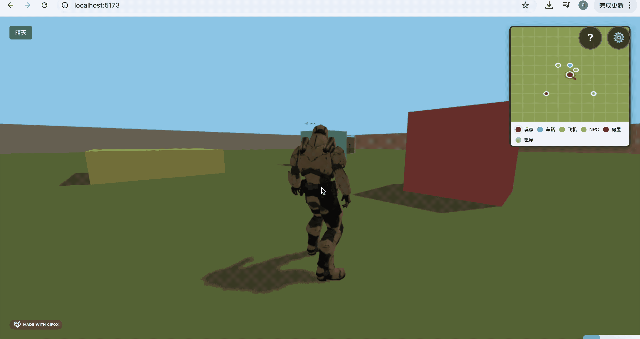 2026-03-29 16.43.00.gif