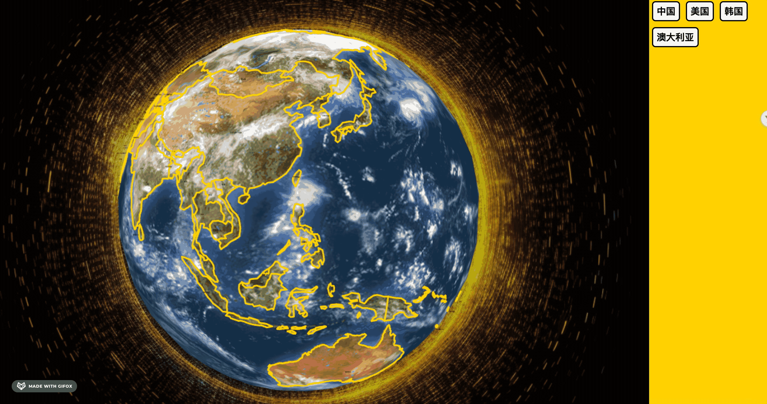 2025-08-24 16.17.55.gif