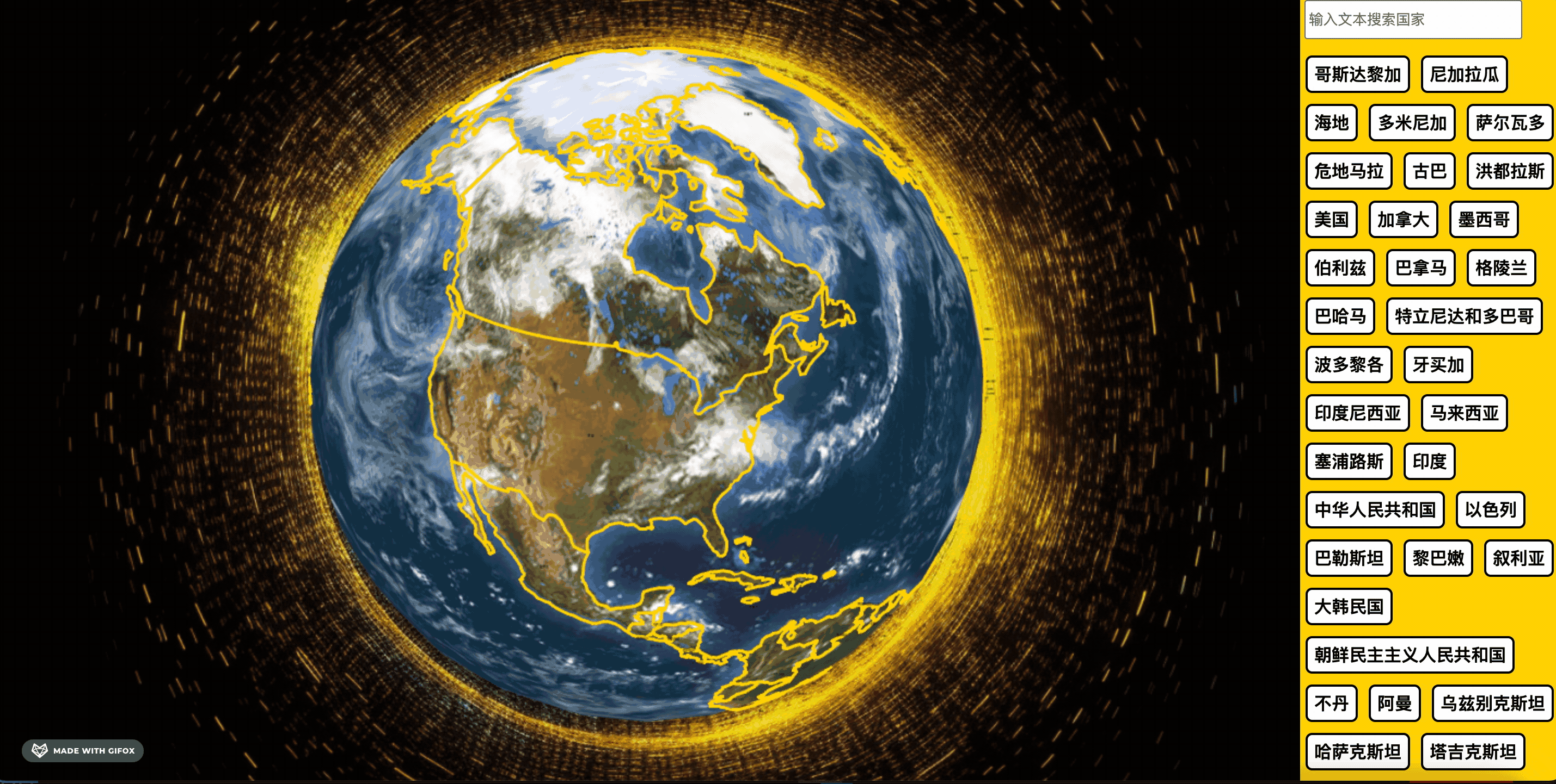 2025-08-24 16.54.52.gif
