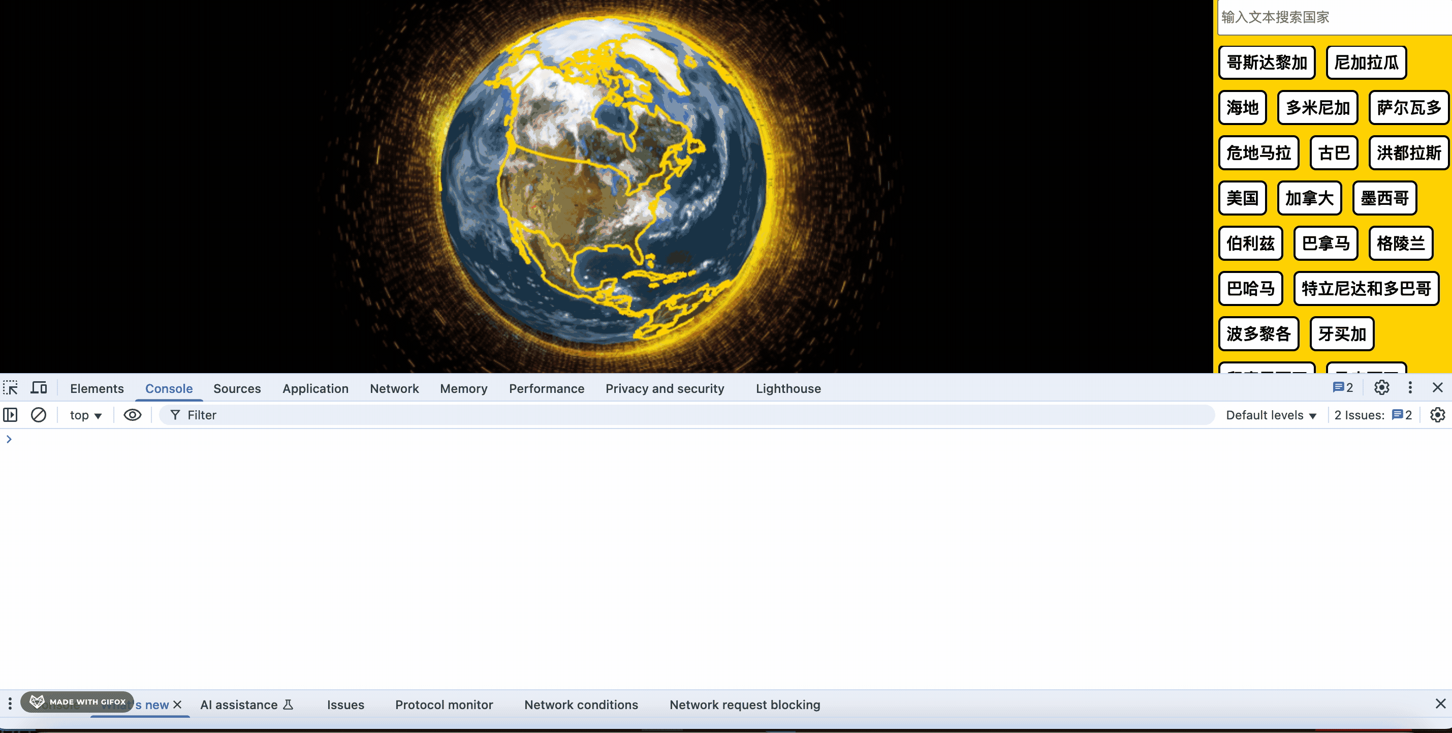 2025-08-24 22.31.14.gif