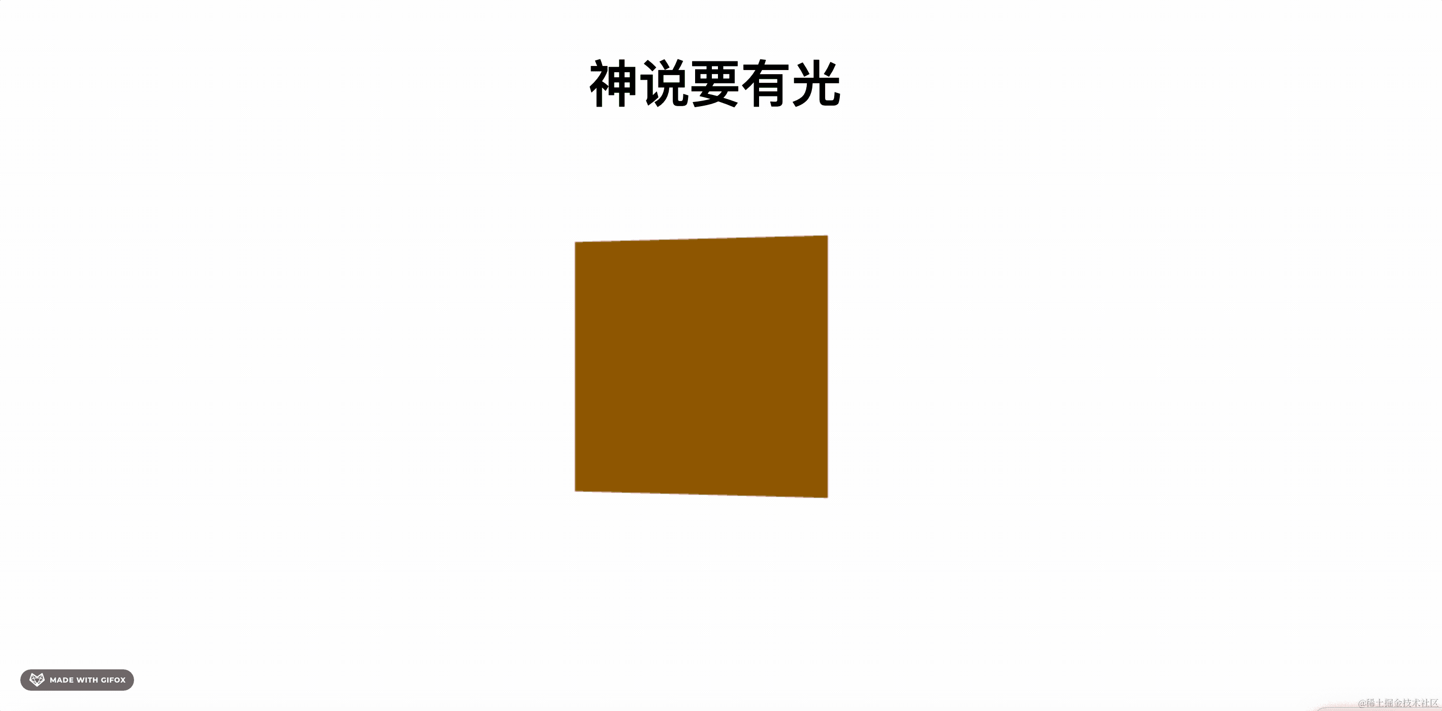 2025-09-05 12.47.58.gif