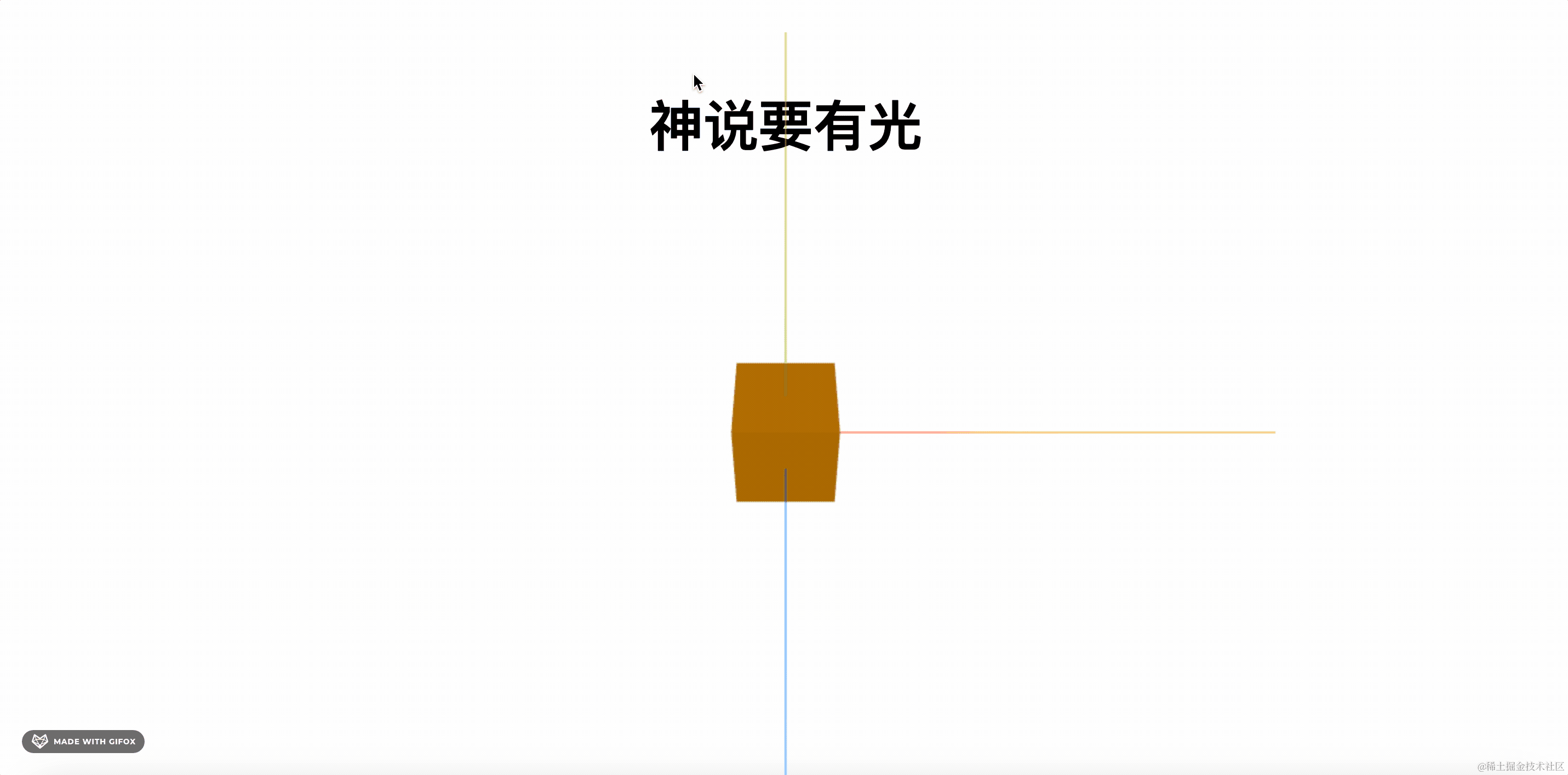 2025-08-31 20.11.24.gif