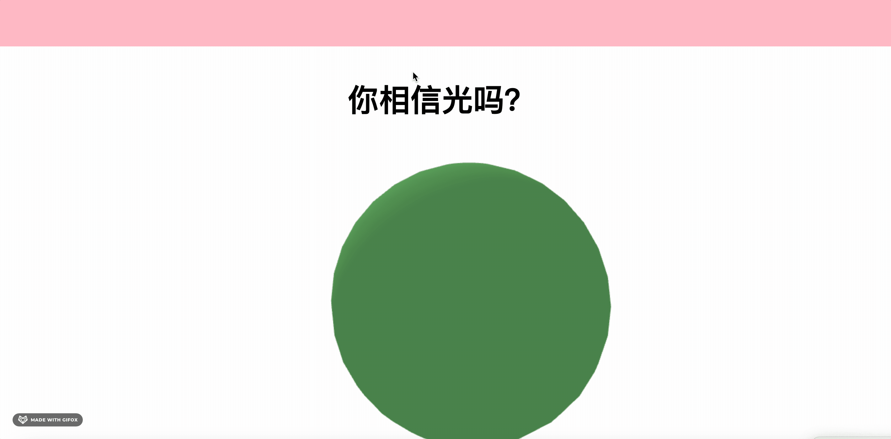 2025-09-05 11.51.49.gif