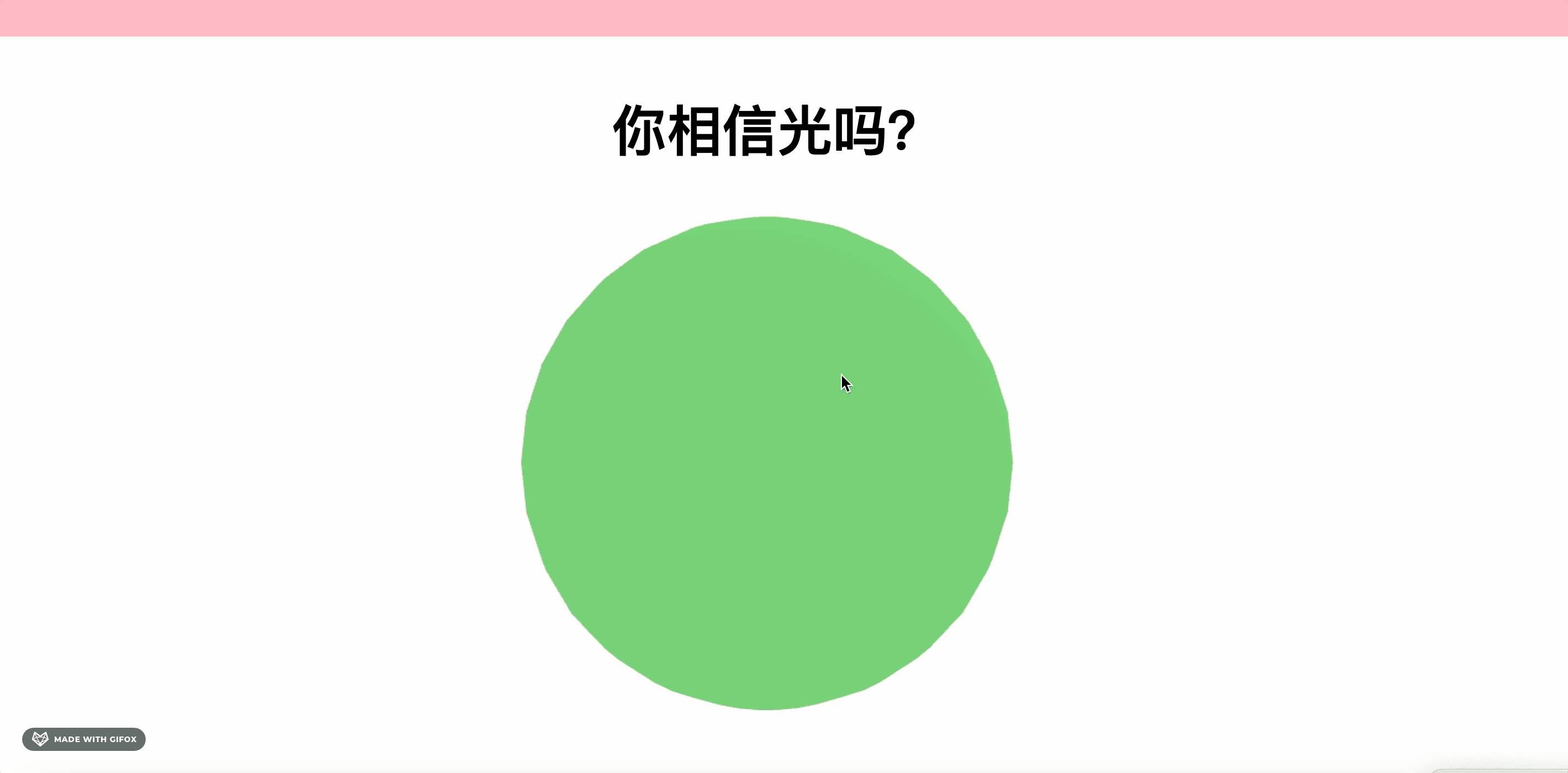 2025-09-05 13.00.12.gif