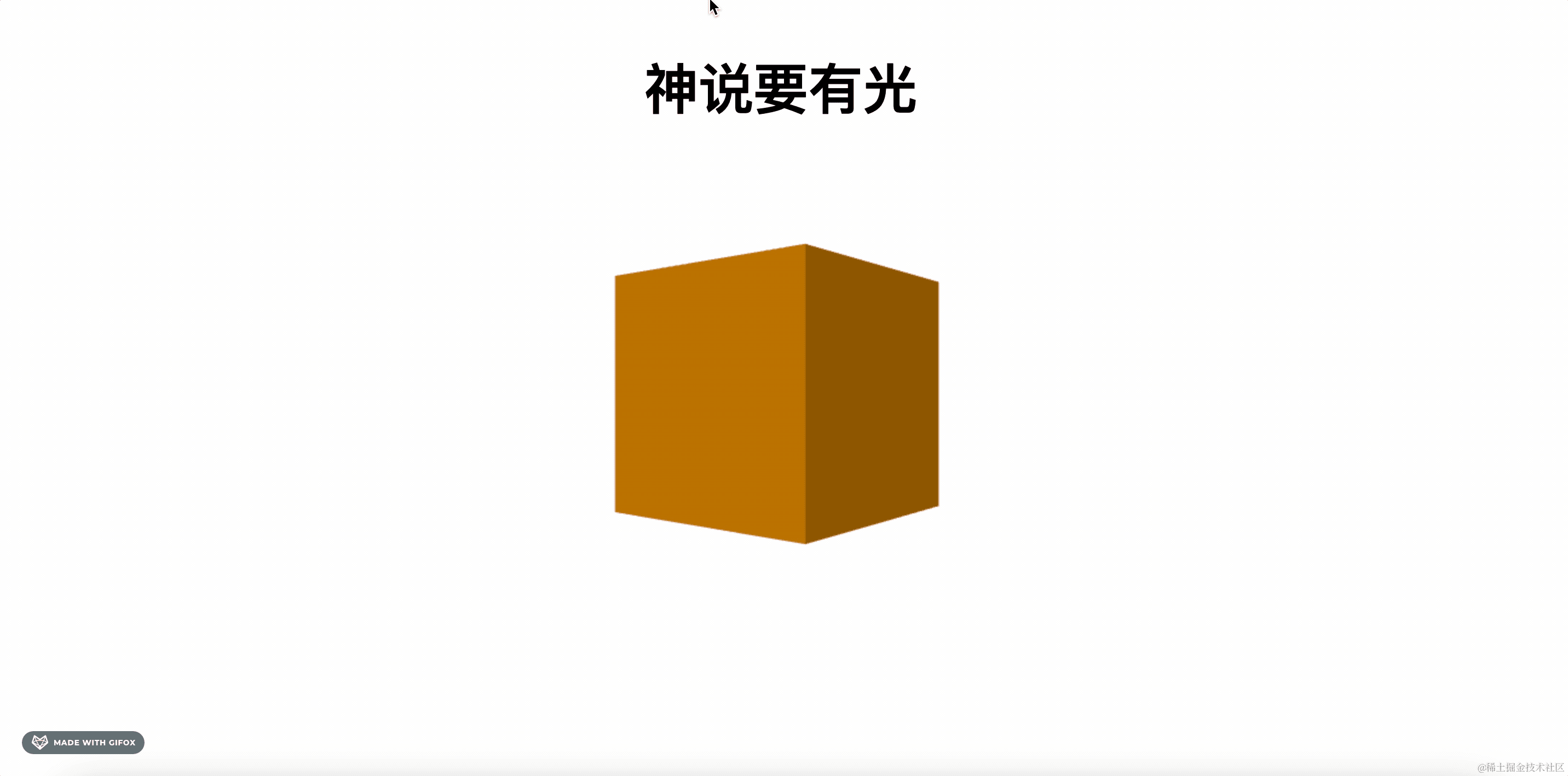 2025-09-03 19.05.32.gif