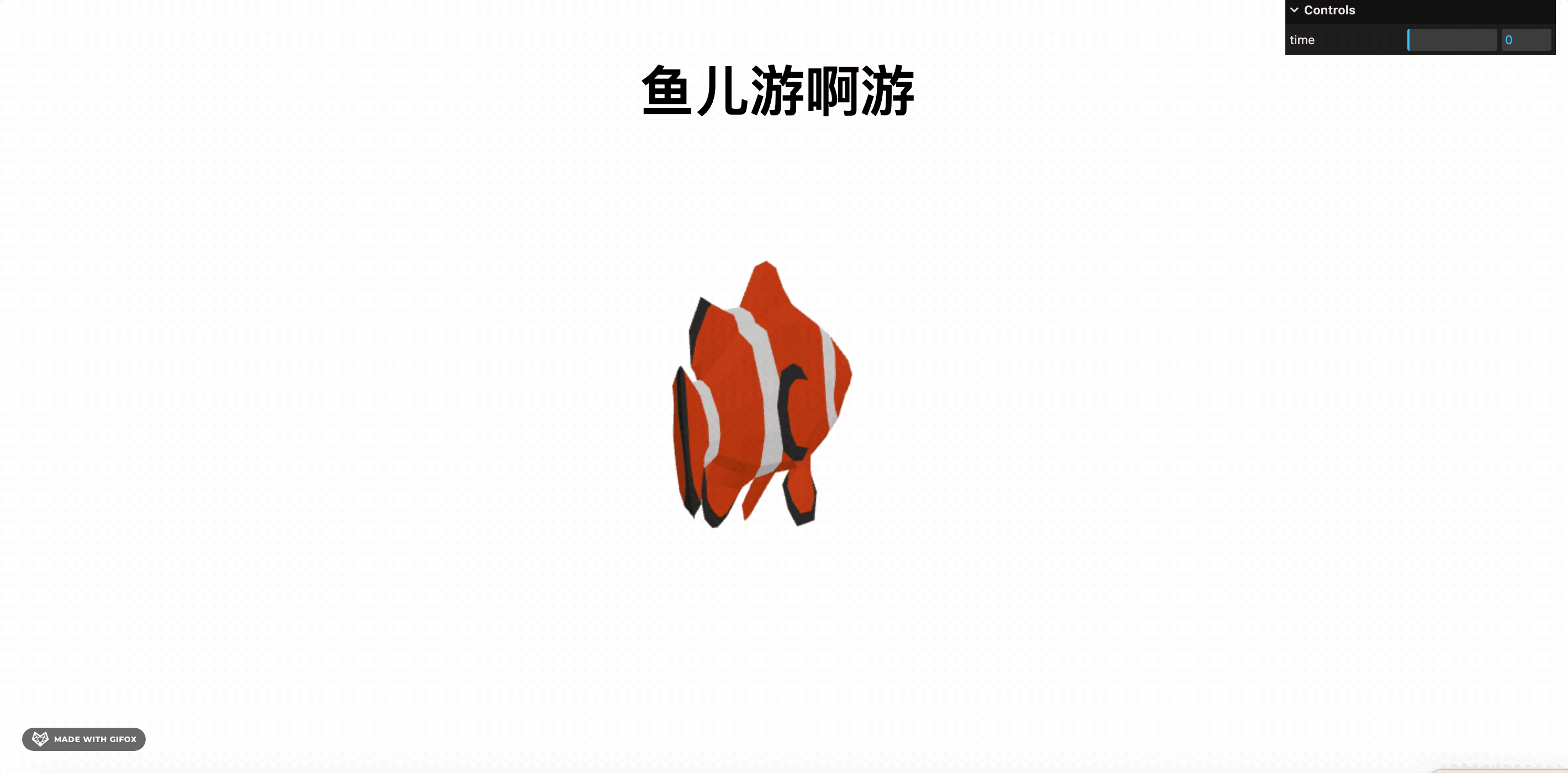 2025-09-05 12.17.14.gif