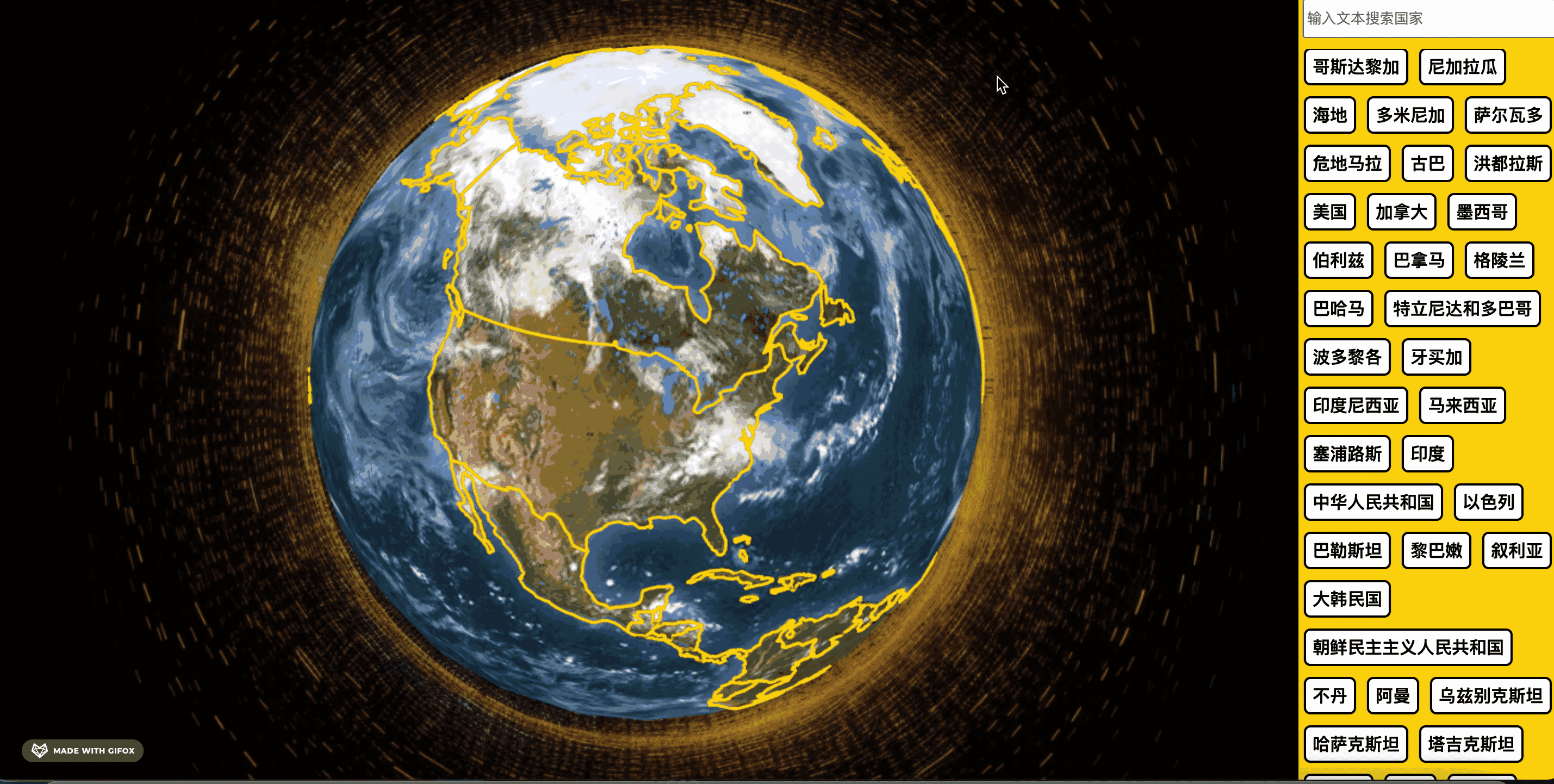 2025-08-24 23.41.58.gif