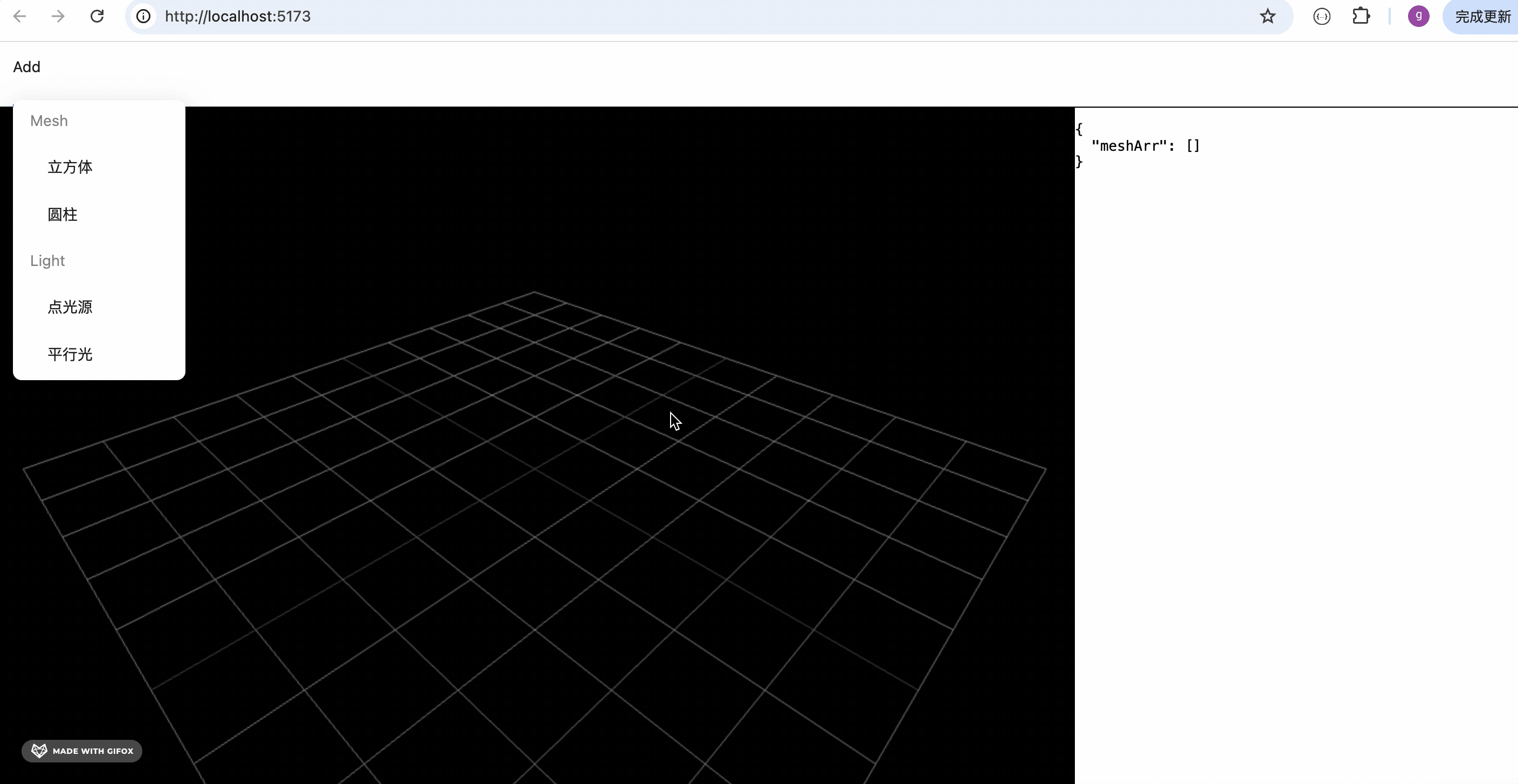 2025-04-28 16.55.52.gif