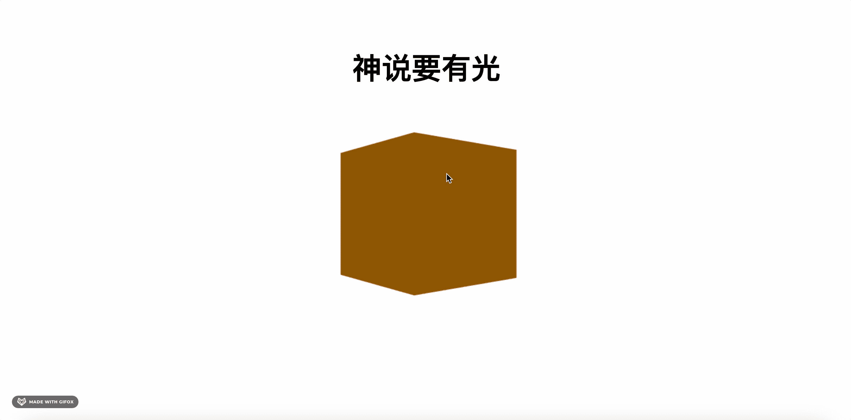 2025-08-31 20.30.28.gif