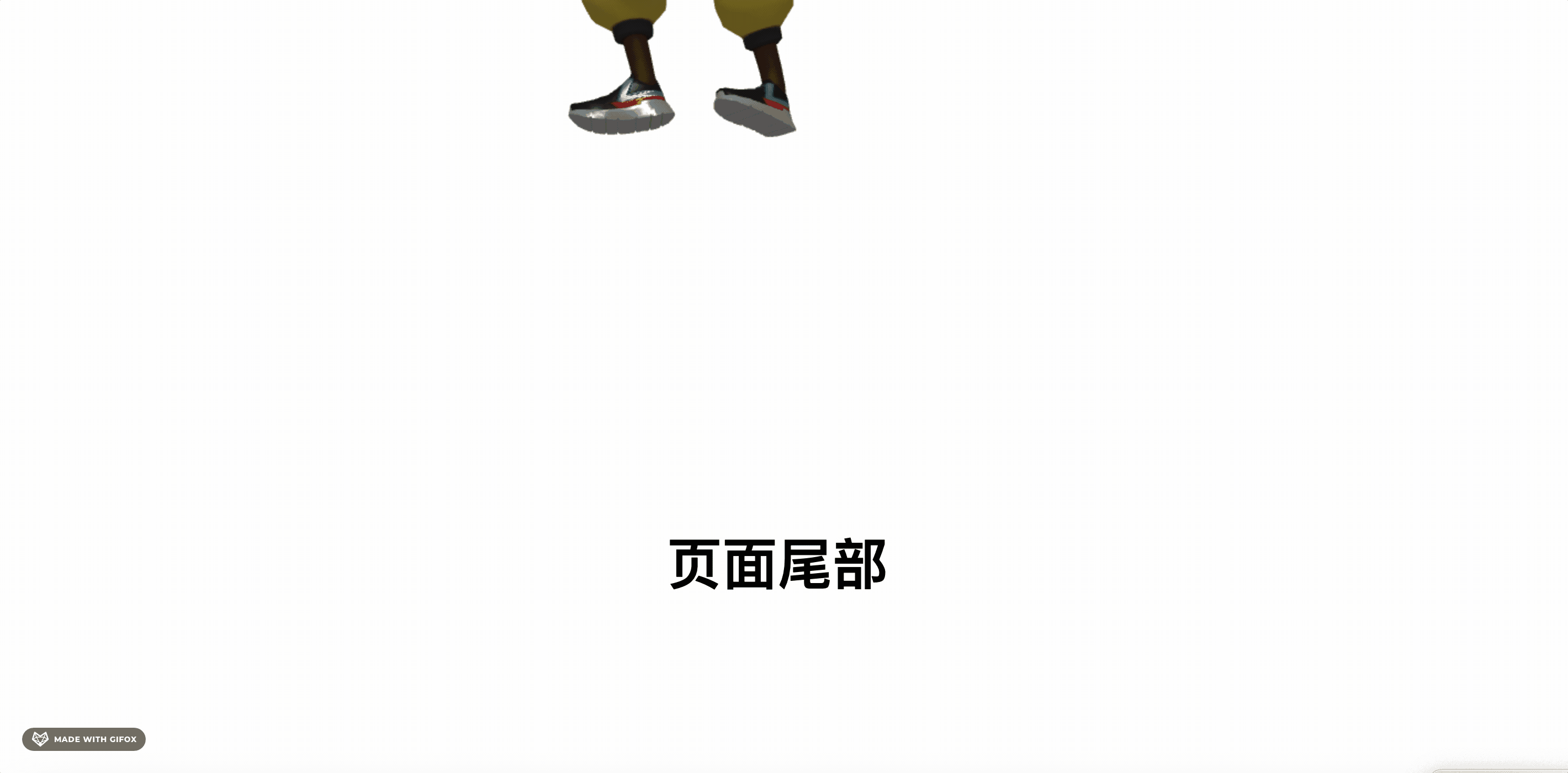 2025-09-05 12.48.46.gif