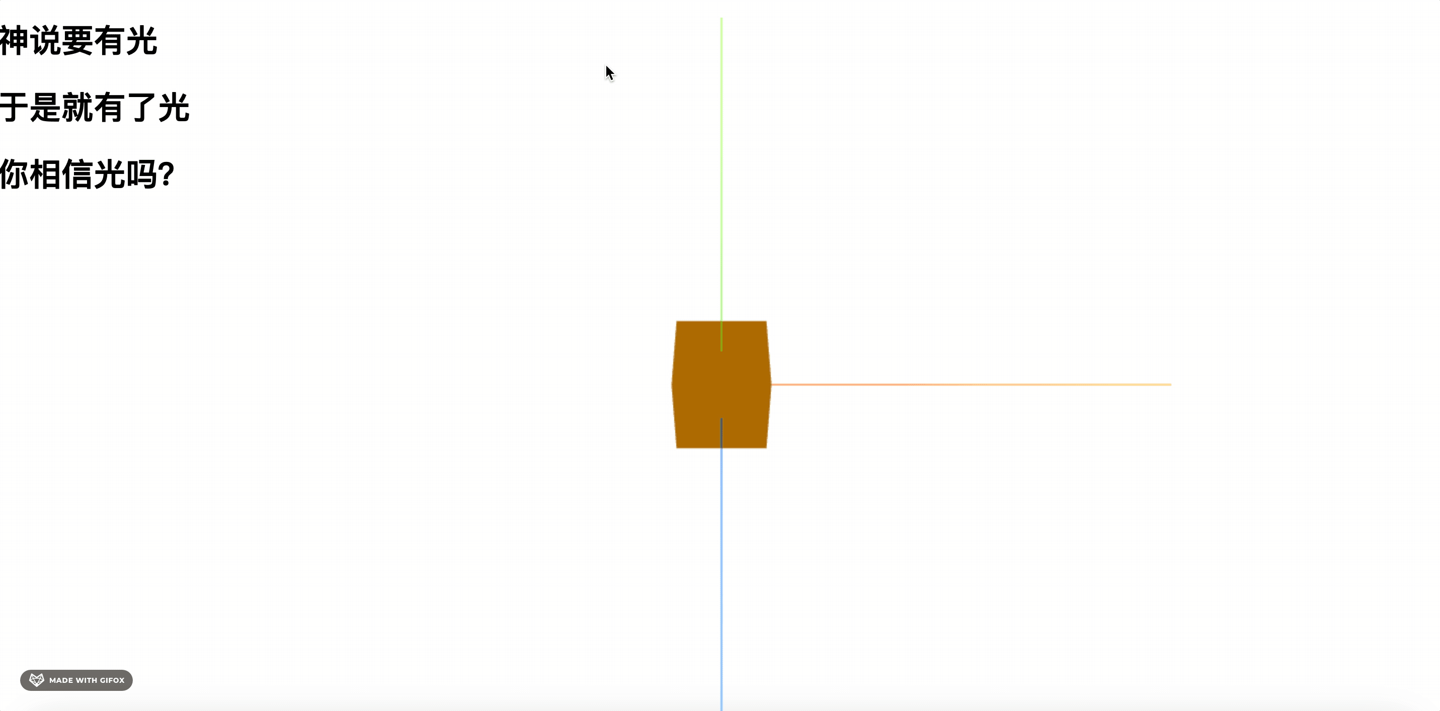 2025-08-31 20.08.18.gif