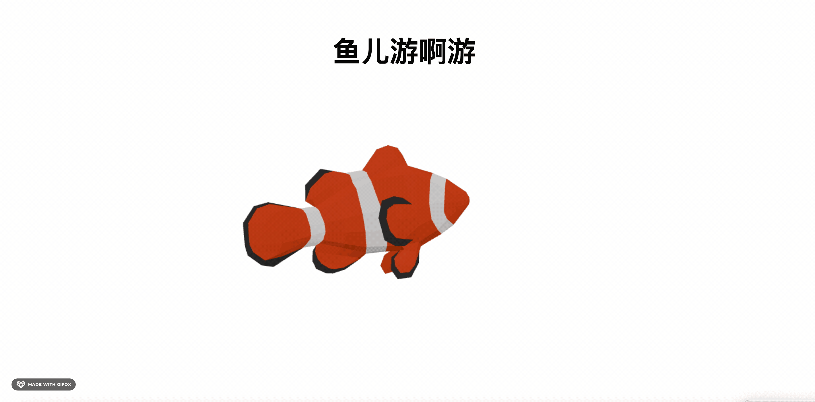 2025-09-05 12.02.06.gif