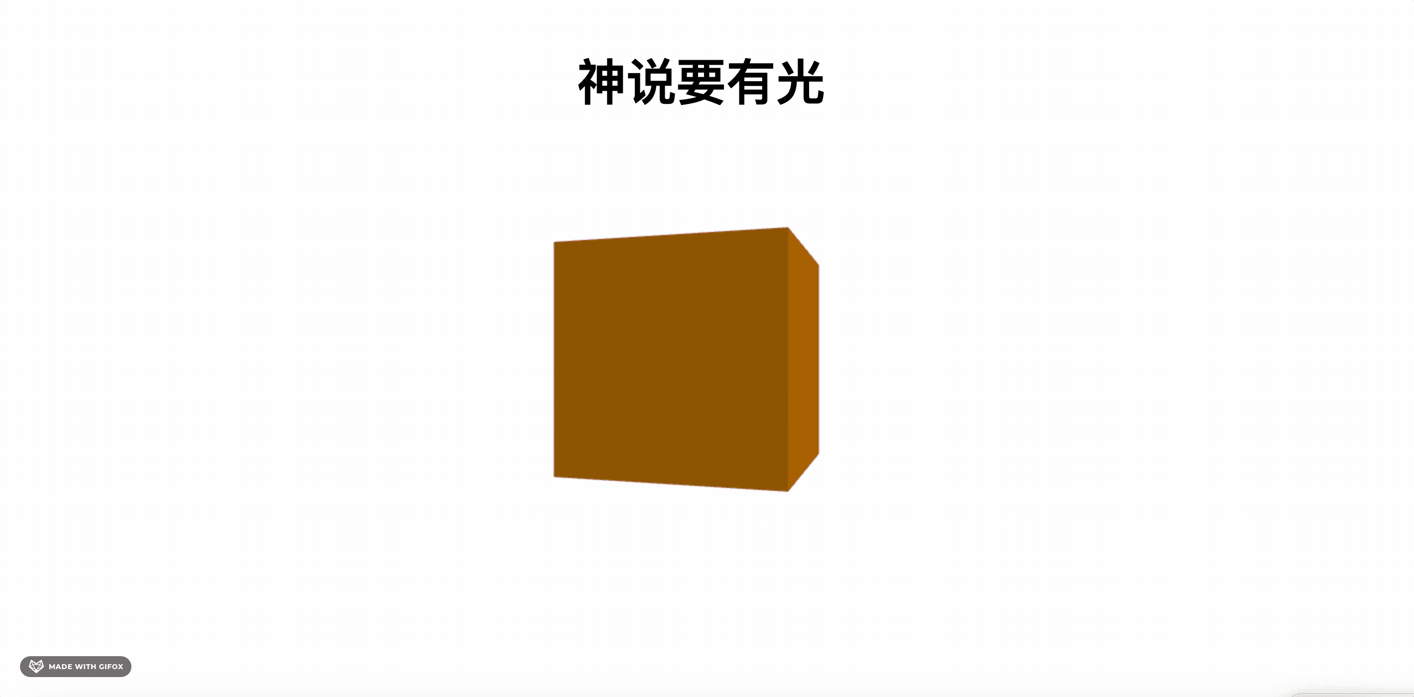 2025-09-05 12.00.43.gif